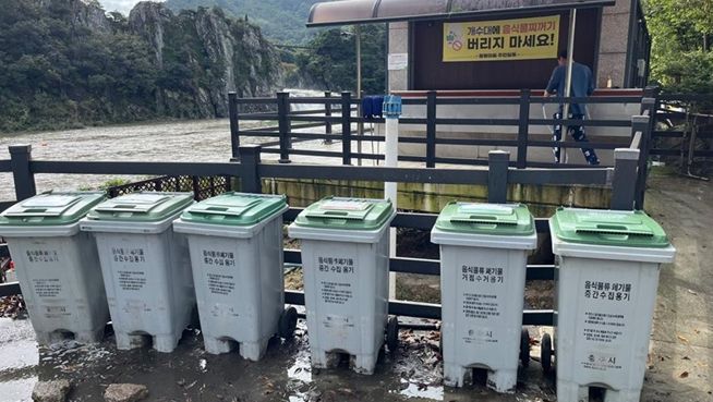 충주시,‘음식물쓰레기 거점수거용기 세척사업’실시