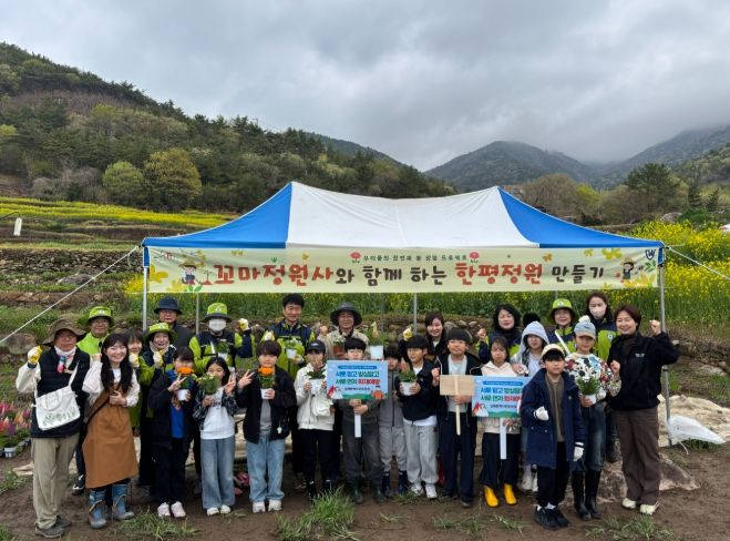 ‘꼬마 정원사와 함께하는 한평 정원 프로젝트’성료