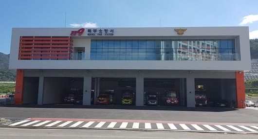 울산 북부소방서