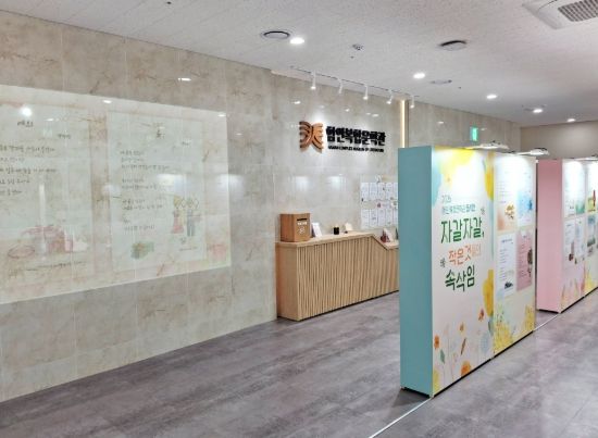 함안복합문학관, 봄 맞이 동시 특별전 개최