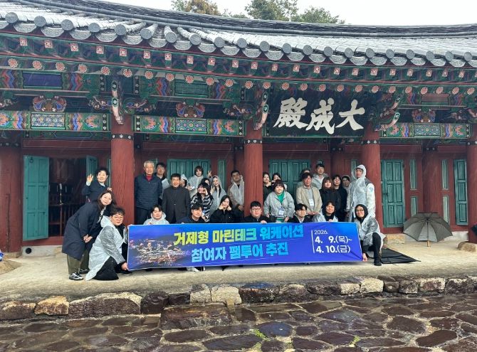 비바람도 막지 못한 ‘마린테크 워케이션’ 열기