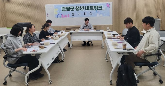 지난 3월 27일 제1기 증평 청년네트워크 정기회의