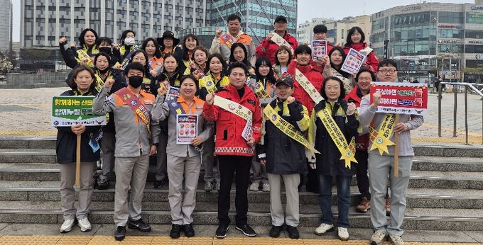 중구, 봄철 산불 예방 홍보 캠페인