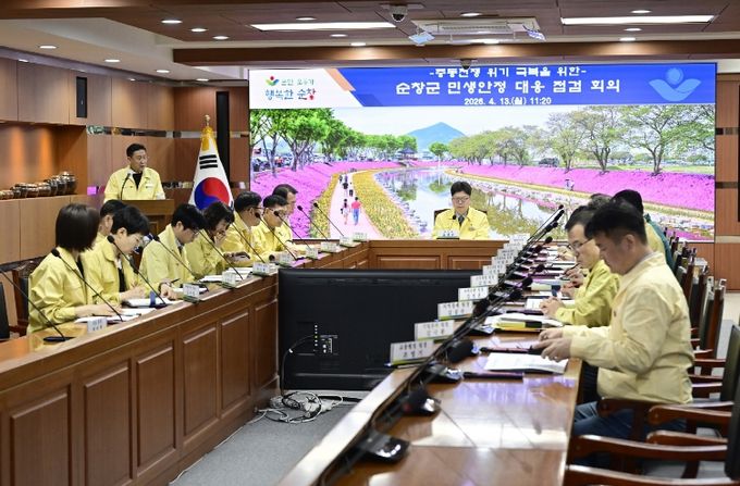 중동사태로 인한 물가변동에 각 분야별 비상 대응 체제 유지