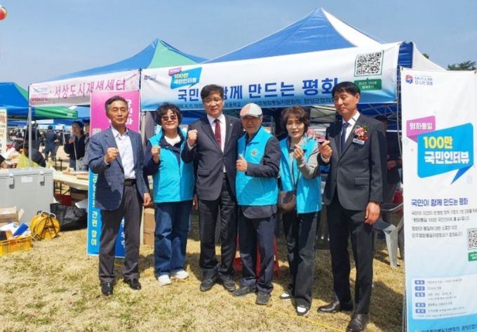 민주평통 함양군협의회, ‘평화통일 100만 국민인터뷰 홍보 및 실시’