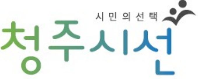 청주시 시민소통 플랫폼 ‘청주시선’, 가입자 2만5천명 육박