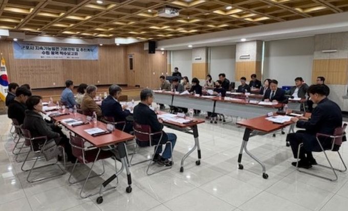 지속가능전략수립용역