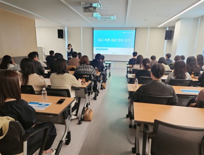 공직자 대상 ‘국어문화학교 특화 과정’ 교육