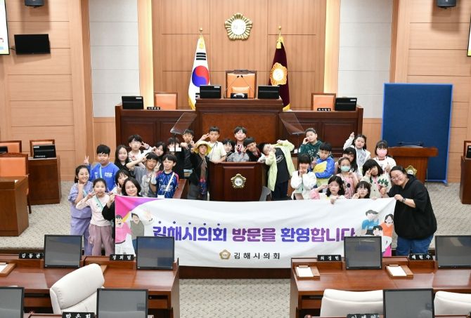 구봉초등학교 학생 대상 의회 견학 프로그램 운영