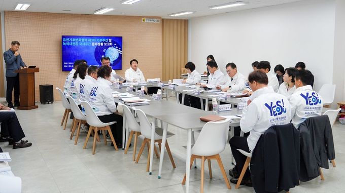 여수시는 14일 여수세계박람회장 동백라운지에서 시장 권한대행 주재로 유엔기후변화협약 제3차 기후주간 및 녹색대전환 국제주간 ‘제4차 준비상황 보고회’를 개최했다.