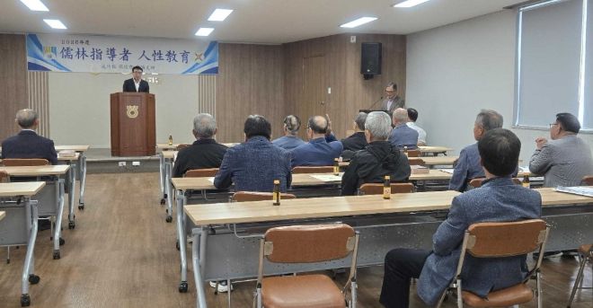 성균관유도회 산내면지회, 2026년 정기총회