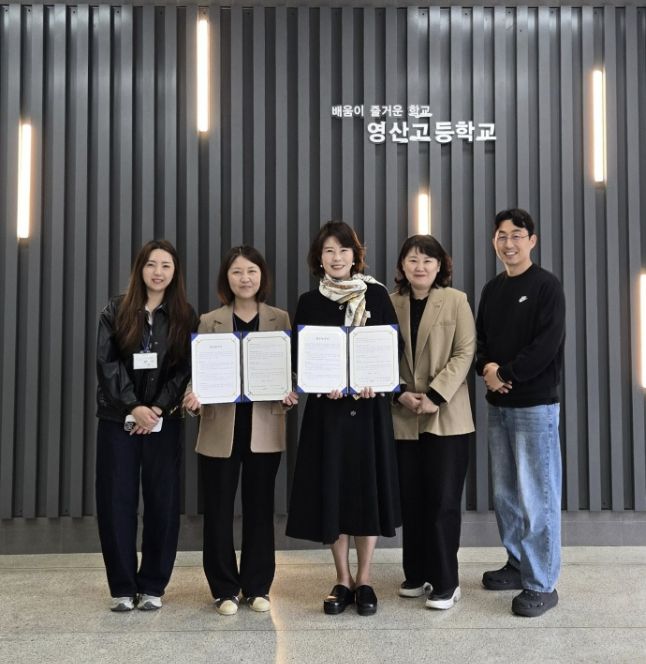 해운대청소년문화의집은 지난 9일 영산고등학교와 학교연계사업 업무협약을 체결했다