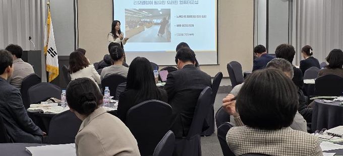 10일 나주에서 2030교실 운영 내실화를 위한 ‘중등 2030교실 연찬회’가 진행되고 있다.