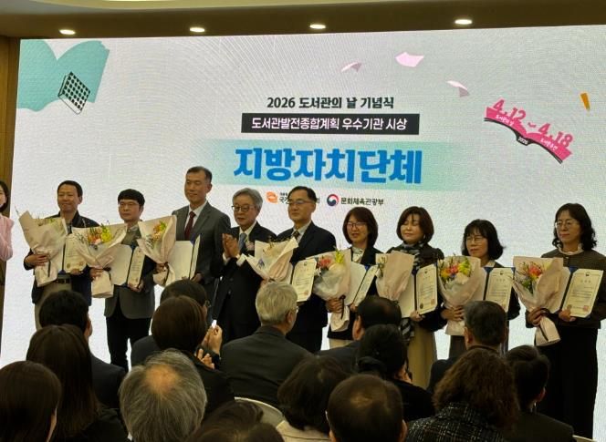 하동군, ‘도서관발전종합계획’ 전국 기초지자체 최초 우수기관 선정