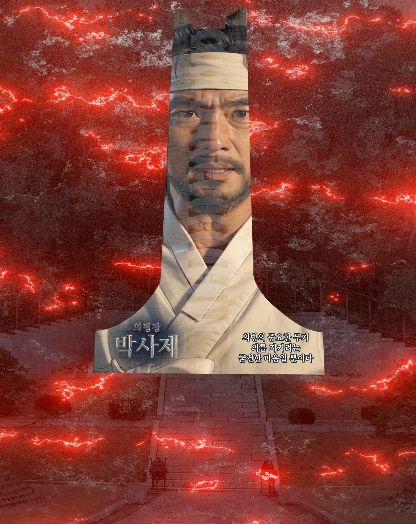 빛으로 숨은 의병 역사 조명