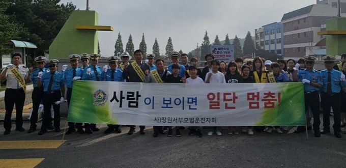 2025년 교통캠페인 활동