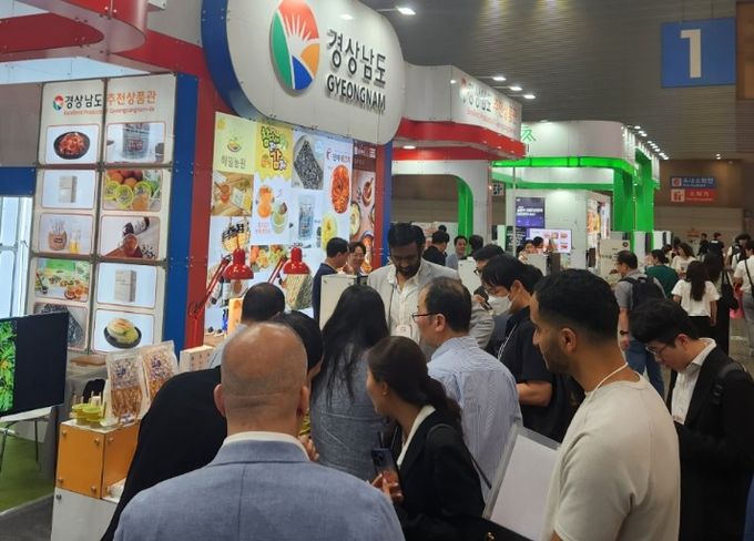 2025년 서울국제식품산업대전