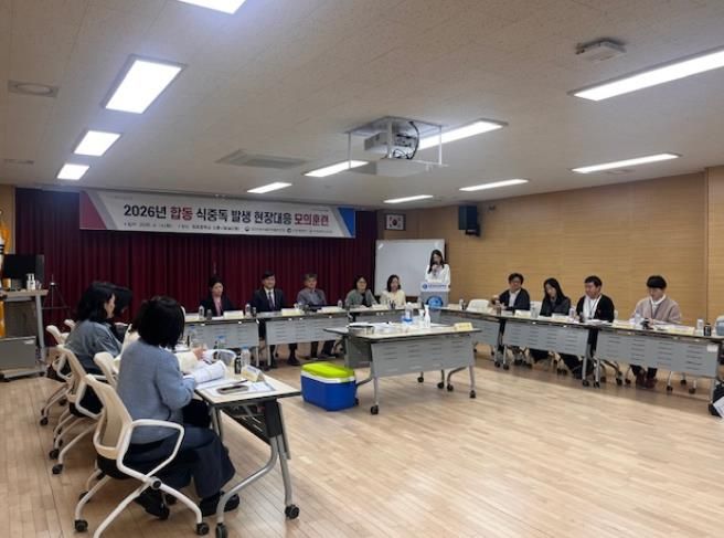 인천 서구, ‘식중독 발생 대응 유관기관 합동 모의훈련’ 실시... 기관별 역량 강화