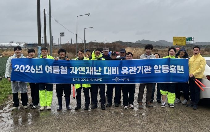 나주시가 나주경찰서와 함께 ‘극한 호우 대비 주민 대피 훈련’을 실시했다.(사진 제공-나주시)