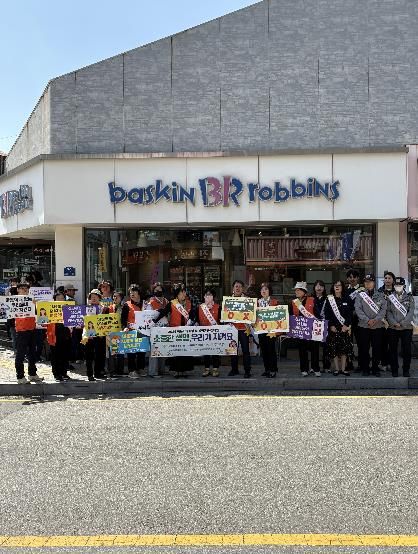 남해군, 민·관·경 생명존중 캠페인 실시