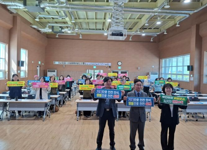 생활개선회원 대상 2026년 농업인안전리더 육성 교육