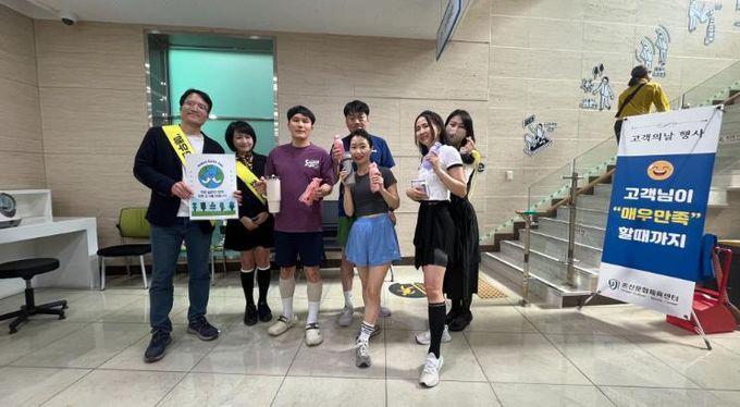 온산문화체육센터 친환경 고객의 날 성료 “작은 실천이 만든 변화”