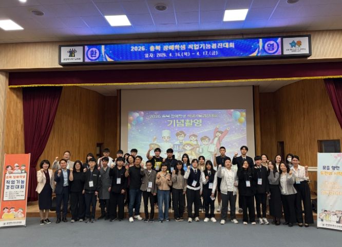 장애학생 직업 역량 키우는 직업기능경진대회